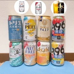 【1本100円！】　お酒 ビール 酎ハイ ハイボール ジン
