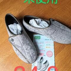 6割引‼️24.0cm ASAHI アサヒシューズ   介護シューズ
