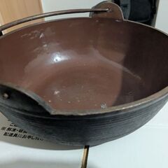 大きめ鉄鍋