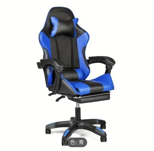 新品ゲーミングチェア青