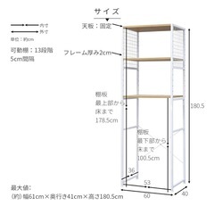 ワイエムワールド レンジボード メッシュ 冷蔵庫ラック 幅60cm モナーク NA 00-341の画像