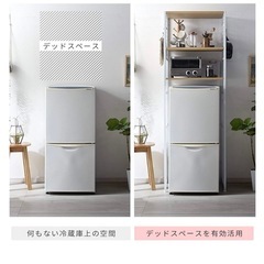 ワイエムワールド レンジボード メッシュ 冷蔵庫ラック 幅60cm モナーク NA 00-341の画像