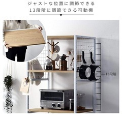 ワイエムワールド レンジボード メッシュ 冷蔵庫ラック 幅60cm モナーク NA 00-341の画像