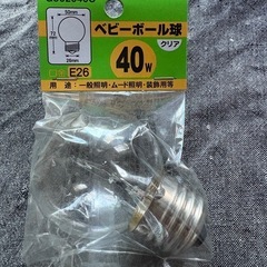 ヤザワ 40W ベビーボール球 10個セット　