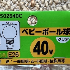 ヤザワ 40W ベビーボール球 10個セット　の画像