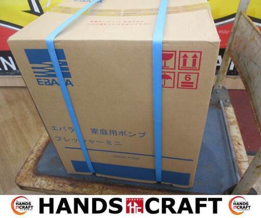 エバラ HPE105 フレッシャーミニ 浅井戸ポンプ 未使用品 【ハンズクラフト宜野湾店】