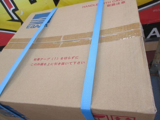 エバラ HPE105 フレッシャーミニ 浅井戸ポンプ 未使用品 【ハンズクラフト宜野湾店】