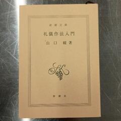 0608-070 本