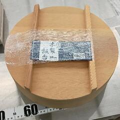 0608-076 雑貨