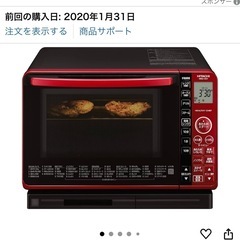 日立性電子レンジの画像