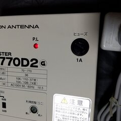 NDA-770D2  CATVブースター  日本アンテナ㈱　【ジャンク】の画像