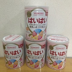 和光堂　粉ミルク　はいはい