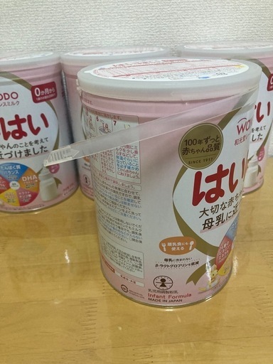 和光堂　粉ミルク　はいはい