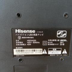 【お届けいたします！】　テレビ　23型の画像