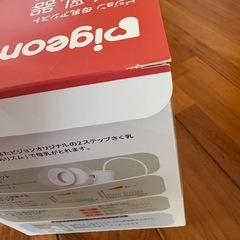 電動搾乳器の画像