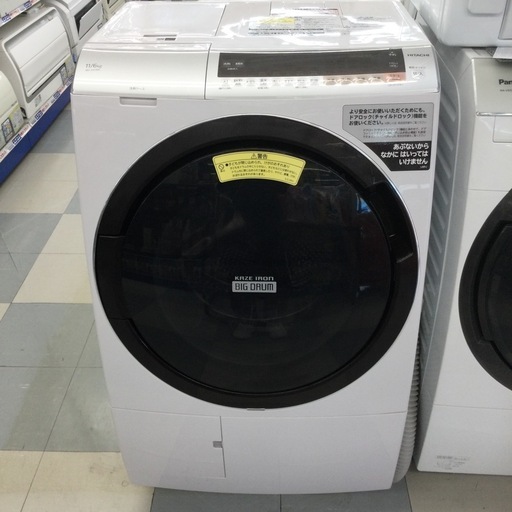 ⭐️春日市⭐️2019年⭐️ドラム式⭐️BD-SX110CL⭐️11kg⭐️6kg⭐️乾燥機能付き⭐️HITACHI⭐️No.4405