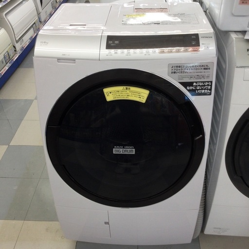 ⭐️春日市⭐️2019年⭐️ドラム式⭐️BD-SX110CL⭐️11kg⭐️6kg⭐️乾燥機能付き⭐️HITACHI⭐️No.4405