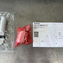 【自社配送は札幌市内限定】IRIS OHYAMA/アイリスオーヤマ 充電式ハンディクリーナー HCD-21-W ホワイト 2025年製 動作OK 中古美品【USED】の画像