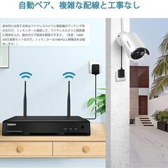新品 ワイヤレス 防犯カメラ2台セット 300万画素 10chレコーダーです。の画像