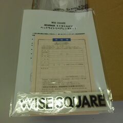 新品　WISESQUARE S15シルビア　ヘッドライトリペアレンズキット 左右SETの画像