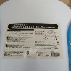 トーマス子供チェアの画像