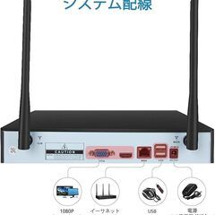 新品 ワイヤレス 防犯カメラ2台セット 300万画素 10chレコーダーです。の画像