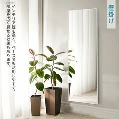 ※中古美品※ 176*77cmミラー 全身鏡 姿見 鏡 スタンドミラー アンティークミラー 全身ミラー 壁掛け かがみの画像