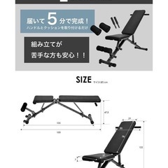 可変式 トレーニングベンチ 4WAY インクラインベンチの画像