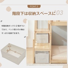 【新品未使用】2段ベッドの画像