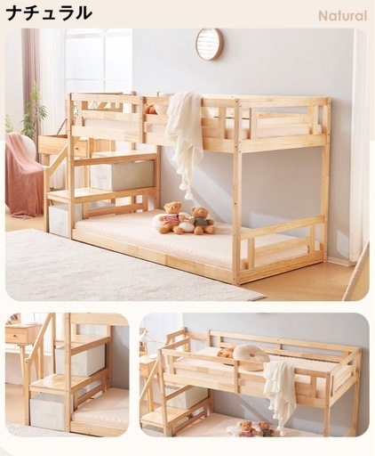 【新品未使用】2段ベッド