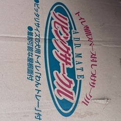 [受け渡し者決定しました]ドッグケージ　サークルの画像