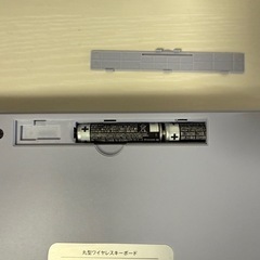 ワイヤレスキーボードの画像