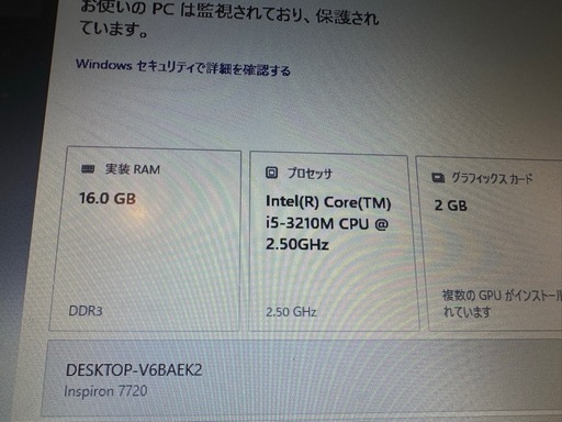 DELL GT650M ゲーミングノート