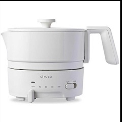 SIROCA　おりょうりケトル ちょいなべ アイボリー　SK-M251(C) アイボリー  新品　未使用の画像