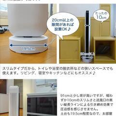 タワーファン　扇風機　リモコン、説明書付の画像