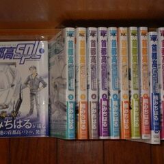 コミック　楠みちはる作品　５シリーズの画像