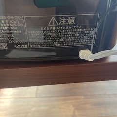 アイリスオーヤマ　加湿器の画像