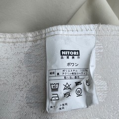 カーテン　ニトリの画像