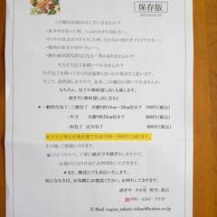 包丁研ぎます。