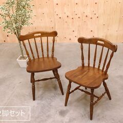 ≪zys2233ジ≫ [2脚セット]  KASHIWA/かしわ/...