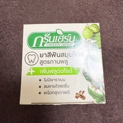 コルゲート ホワイトニング歯磨き粉 タイ お土産の画像