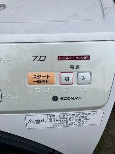 Panasonic全自動ドラム缶洗濯機