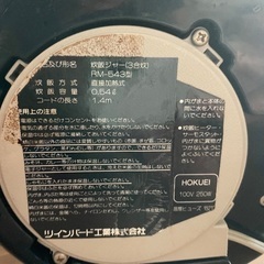 炊飯器 3合炊き　ツインバードの画像