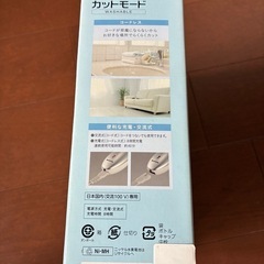 パナソニック　バリカンの画像