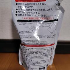 薬用ハンドソープ600㎎ 開封済 の画像