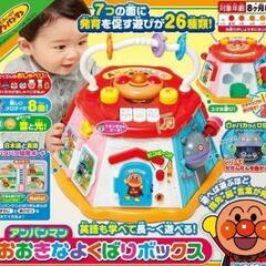 【値下げ】アンパンマンよくばりBOXの画像