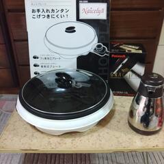 ホットプレート　ステンレスポット