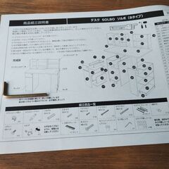コンパクトサイズ学習机の画像