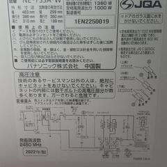 【used】Panasonic/パナソニック オーブンレンジ 2022年 NE-FS3A-Wの画像