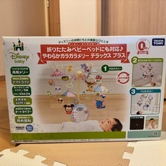 やわらかガラガラメリーデラックスプラス